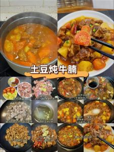 红烧牛腩的做法_红烧牛腩预处理诀窍，软烂入味这样做！