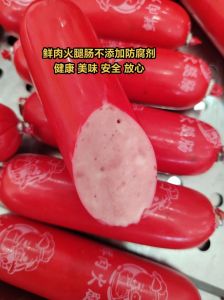 火腿肠的肉是生肉吗_铝环封口火腿肠，加热更安全美味