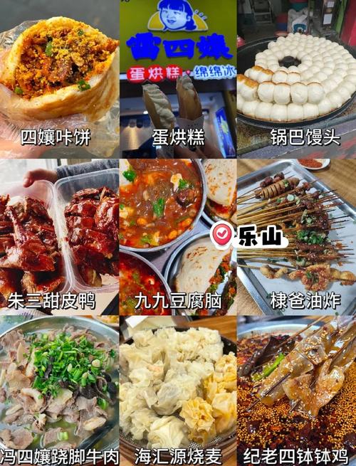 乐山特色十大小吃_乐山街边美味，豆腐脑与甜皮鸭的地道滋味！