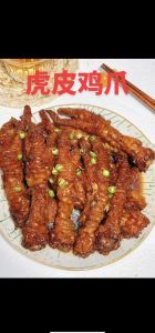 虎皮鸡爪油炸几分钟_广式早茶点心，熟炸技巧与做法分享