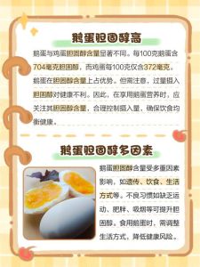 鸡蛋鸭蛋鹅蛋的区别_鸡蛋鸭蛋鹅蛋怎么选？