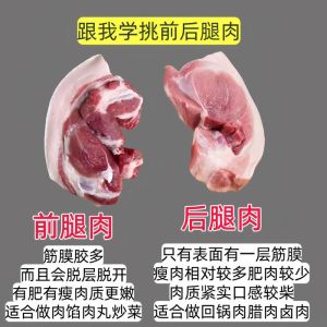 半生不熟的猪肉怎么判断_猪肉熟没熟？看颜色扎透测温度！
