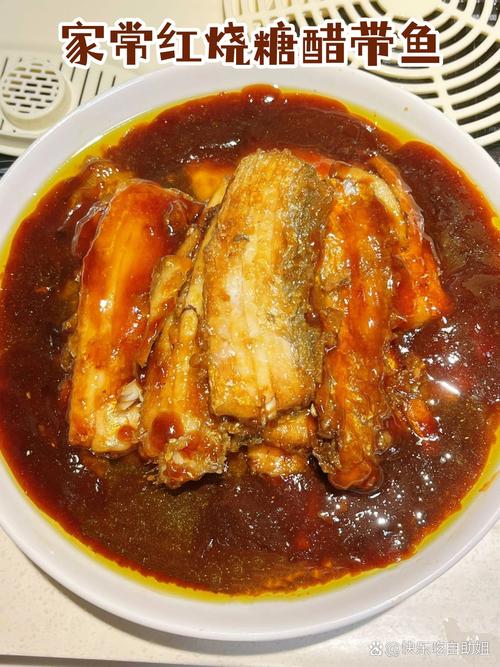 糖醋带鱼的做法_威海糖醋带鱼，酸甜酥脆，家常美味！