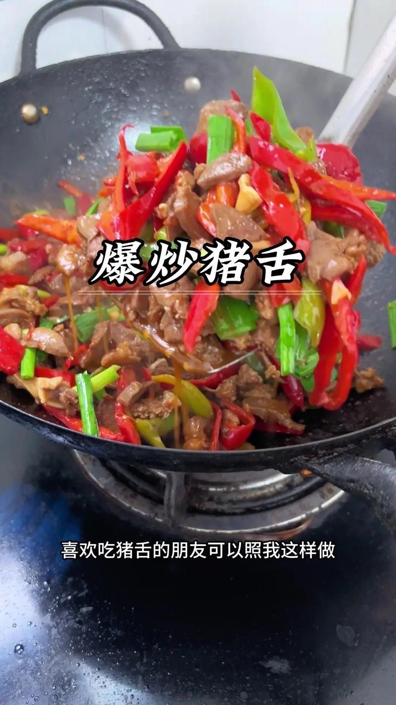 猪舌头怎样处理干净_葱姜水煮猪舌去腥，刮净舌苔口感佳