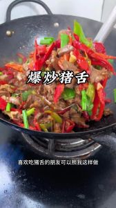 猪舌头怎样处理干净_葱姜水煮猪舌去腥，刮净舌苔口感佳