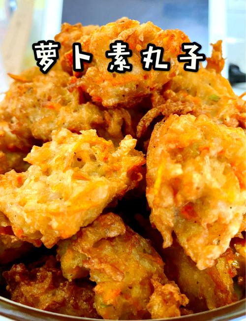 素丸子家常做法大全_面糊粘稠,香酥可口 素丸子家常做法大全_面糊粘稠,香酥可口