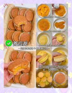 煎南瓜饼的做法_松软香甜，简单易做
