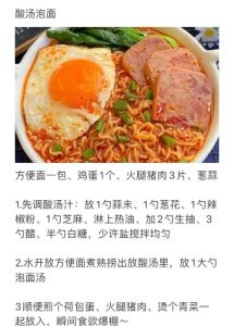 微波炉煮方便面的做法_微波炉煮方便面加生鸡蛋，防溅打蛋加热，安全美味