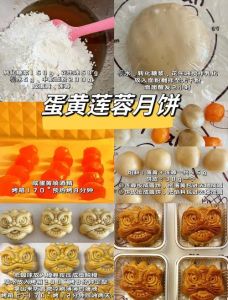 蛋黄月饼的做法_酥皮咸蛋黄的甜蜜教程