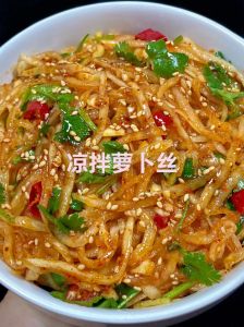 腌萝卜丝的做法_酸甜爽口家常美味