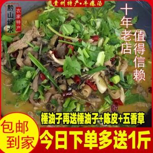 牛瘪火锅是起源于哪里_数百历史独特美食