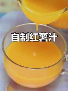 红薯汁水弄到手上洗不掉怎么办_水洗+肥皂，食盐柠檬除污渍