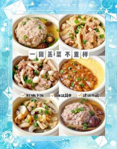 经典粤菜100款蒸菜_粤菜蒸出本味鲜，李伯100道蒸菜菜谱！