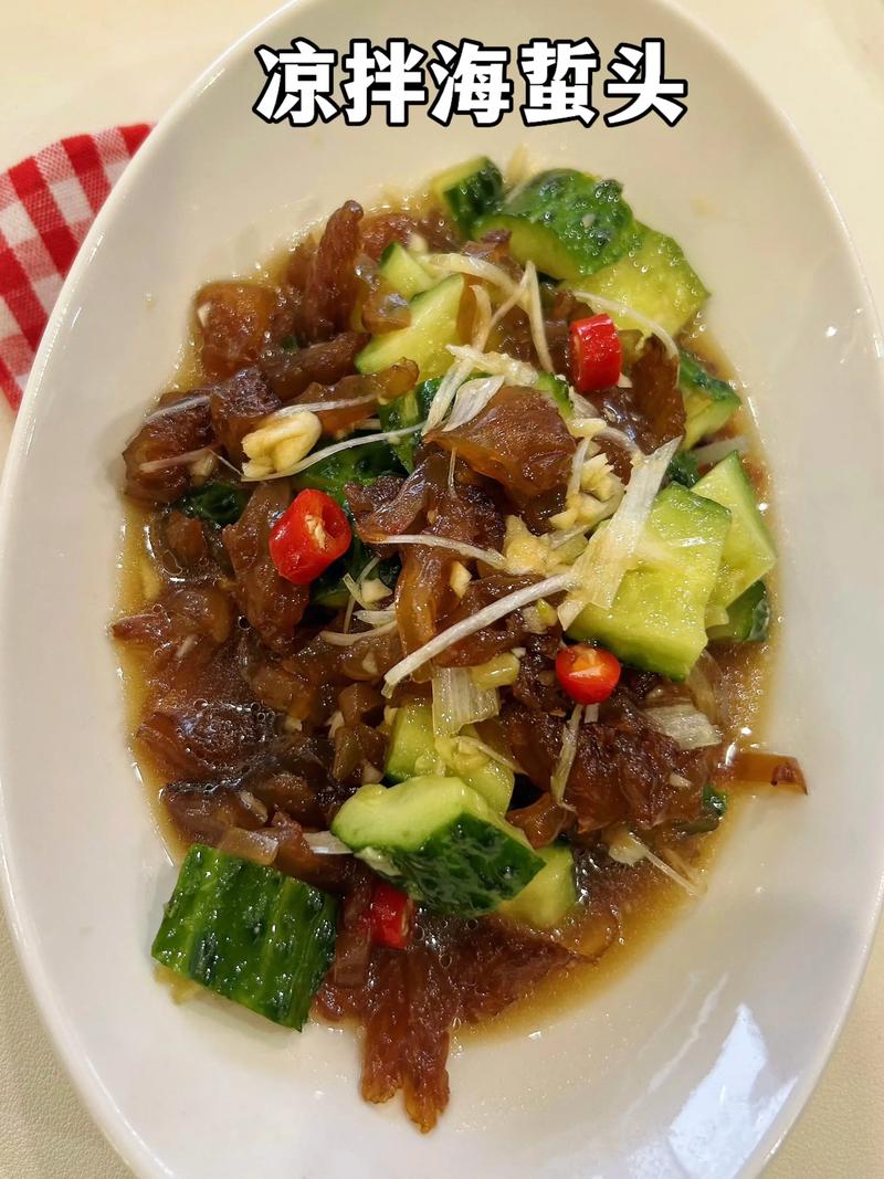 凉拌海蜇的做法_脆爽海蜇头，凉拌吃法简单又开胃！