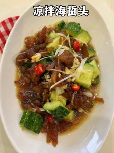 凉拌海蜇的做法_脆爽海蜇头，凉拌吃法简单又开胃！