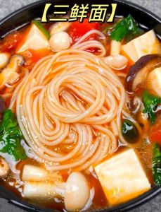 三鲜面是哪三种食材_湖南风味，鸡鱿香菇香