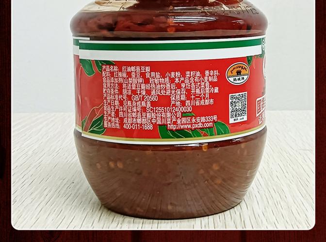 哪个豆瓣酱能炒出红油_川菜灵魂，郫县豆瓣配老干妈