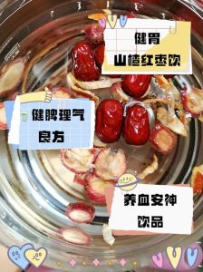 熬山楂的做法_山楂汤雪球蜜饯做法，熬糖技巧分享