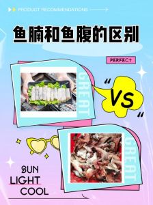 中段鱼腩是哪个部位_三文鱼中段鱼腩与鱼腩区别，口感与做法解析