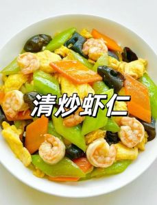 清炒虾仁的做法_鲜嫩爽滑的做法