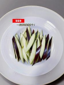 炒茄子一般要削皮吗_炒茄子去皮吗？营养口感两相宜