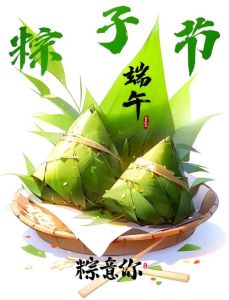 端午节吃粽子纪念谁_粽子的历史远早于此