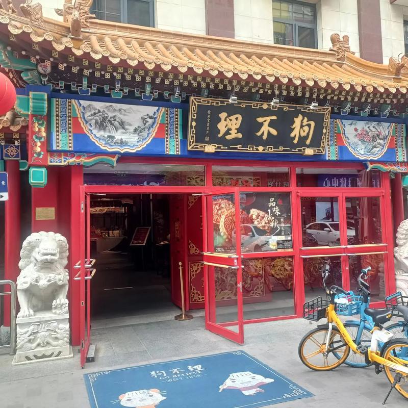 天津狗不理包子的来历_天津百年老字号，皮薄馅大，非遗美食