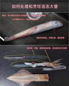 鱿鱼头怎么处理图解_清洗鱿鱼有技巧，炸炒做法都美味！
