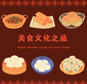 十大美食文化_中国十大顶级小吃，味蕾上的文化符号