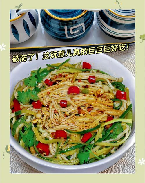 金针菇拌黄瓜的做法_黄瓜拌金针菇，清爽开胃，夏日好菜！