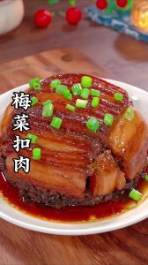 梅菜扣肉的做法大全_家常做法，香浓入味！