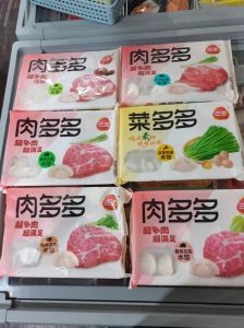 肉三鲜是哪三种食材_虾仁韭菜猪肉馅，鲜香可口