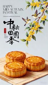 中秋节吃月饼是纪念谁_中秋吃月饼祭月，盼团圆