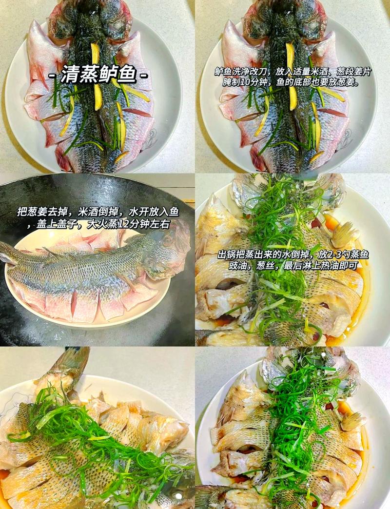鲈鱼一般蒸几分钟