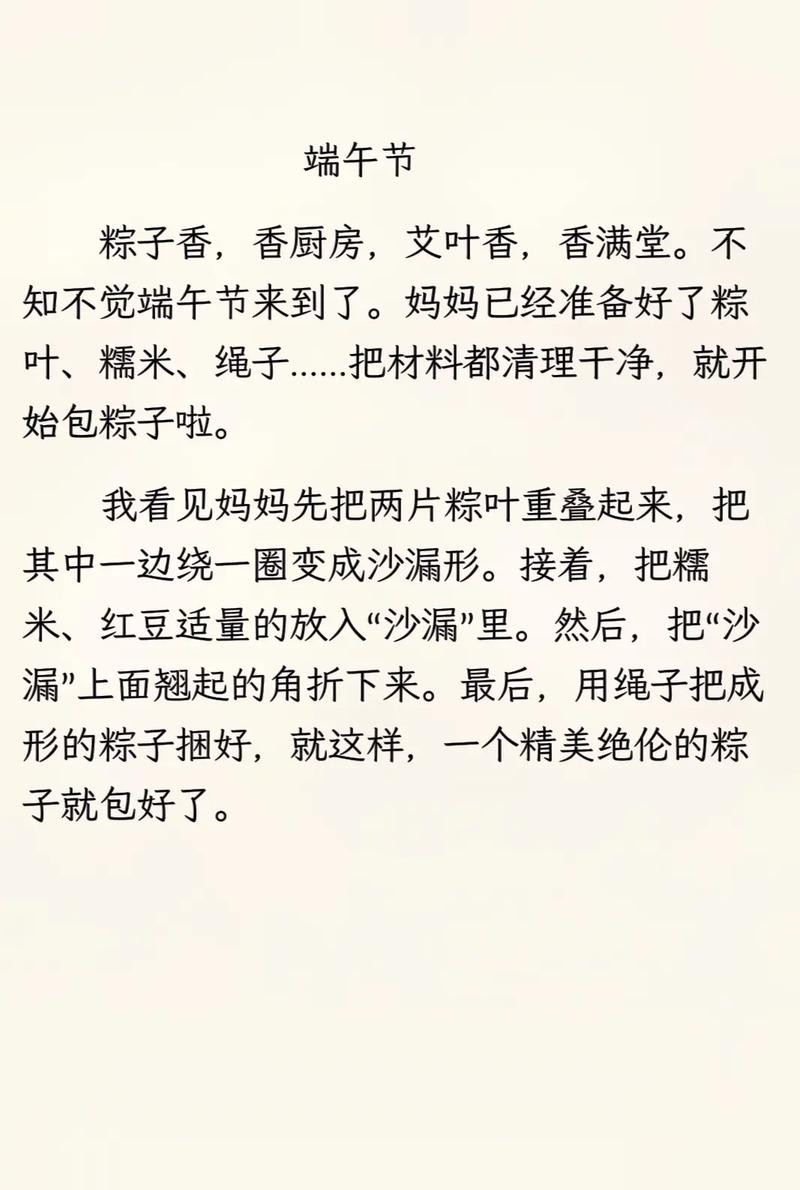 包粽子是因为什么_粽子的传说与文化意义
