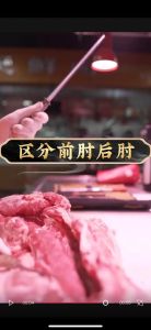 猪肘子就是蹄膀吗_哪里不一样？