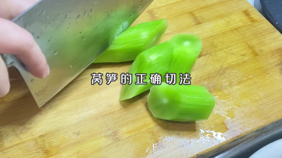 莴笋切菱形怎么切图解_莴笋切菱形，脆爽美味超简单！