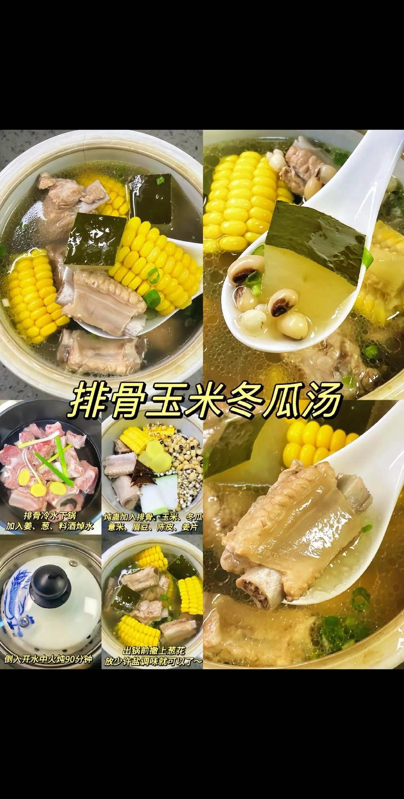 自制骨头汤的做法_暖心骨头汤，营养又美味，家常滋补好选择！