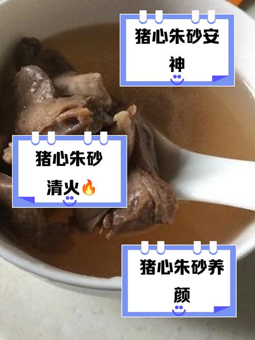 猪腰猪心怎么去除腥味_腌猪腰去腥，加韭菜好美味