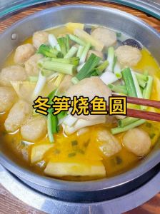 鱼丸子的做法_年饭桌上不变的家的味道