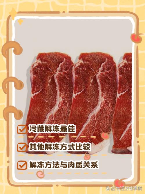 煮熟的肉可以冷冻多久_冷冻熟肉能放多久？