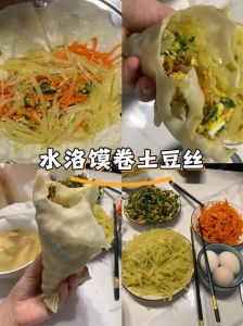 焯水土豆丝饼的做法_土豆饼外酥里嫩，简单美味，让你回味无穷！
