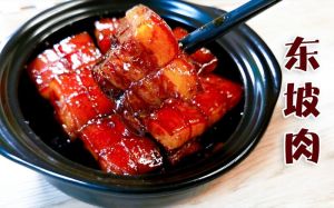 东坡肉和红烧肉的区别在哪里啊_做法口味大不同