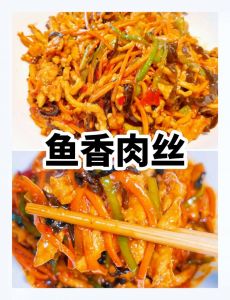 鱼香肉丝为什么叫鱼香肉丝_鱼香肉丝，川菜智慧结晶，无鱼胜有鱼！