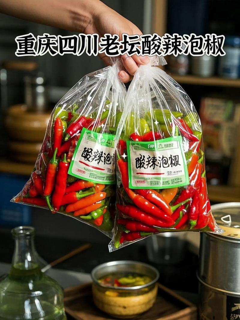 川渝为什么爱吃辣_地理生理文化多因素