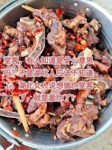 湖南人为什么叫老婆叫堂客_妻子尊称，体现家庭地位与尊重