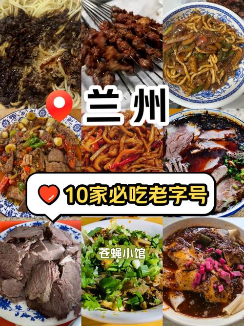 甘肃著名菜名_烤全羊狮子头手抓羊肉，风味独特！