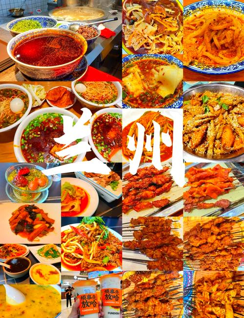 甘肃十大特色美食_兰州牛肉面临夏羊肉敦煌驴肉黄面