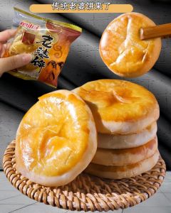 老婆饼谁家最出名_酥皮软馅，莲香楼元朗荣华口碑好！