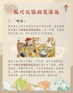 火锅的发源地是哪里_火锅起源四川重庆有争议，自贡重庆说法不一，火锅文化走向世界